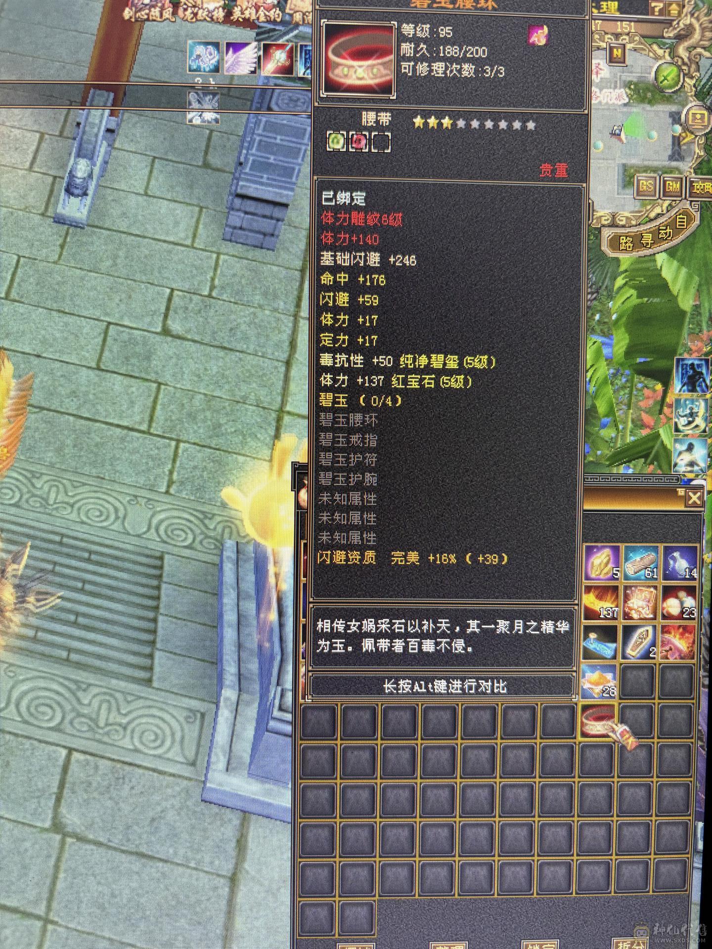 高减抗真5级号，带两个6，几个8雕文