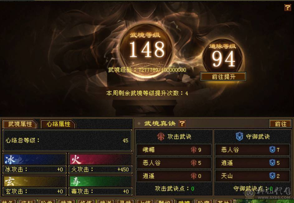 满8雕7精绘，精品6，时装幻视多，不需要更新