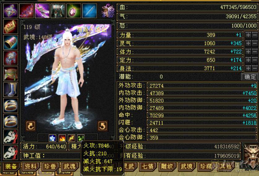 满8雕7精绘，精品6，时装幻视多，不需要更新