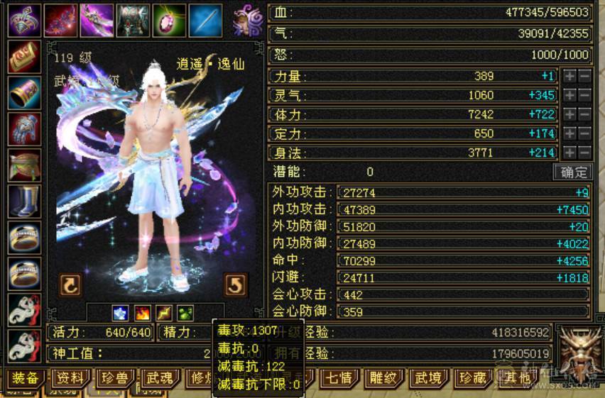 满8雕7精绘，精品6，时装幻视多，不需要更新