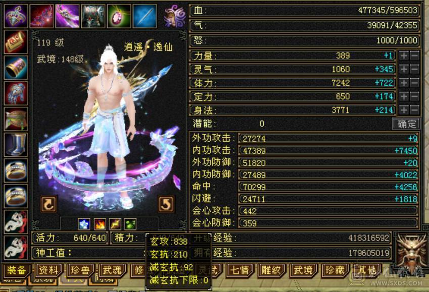 满8雕7精绘，精品6，时装幻视多，不需要更新