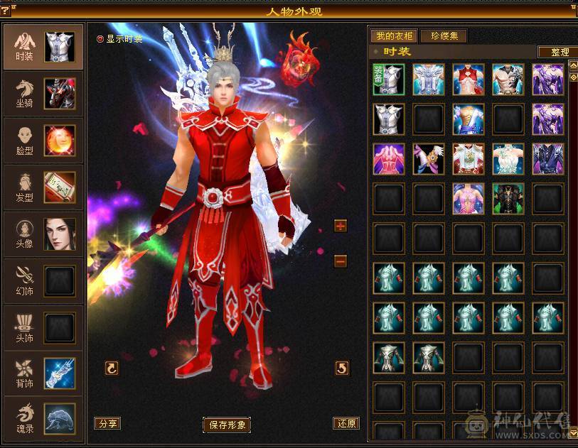 66W血，四修会防5级少林，总属9306，安然推荐有事找安然