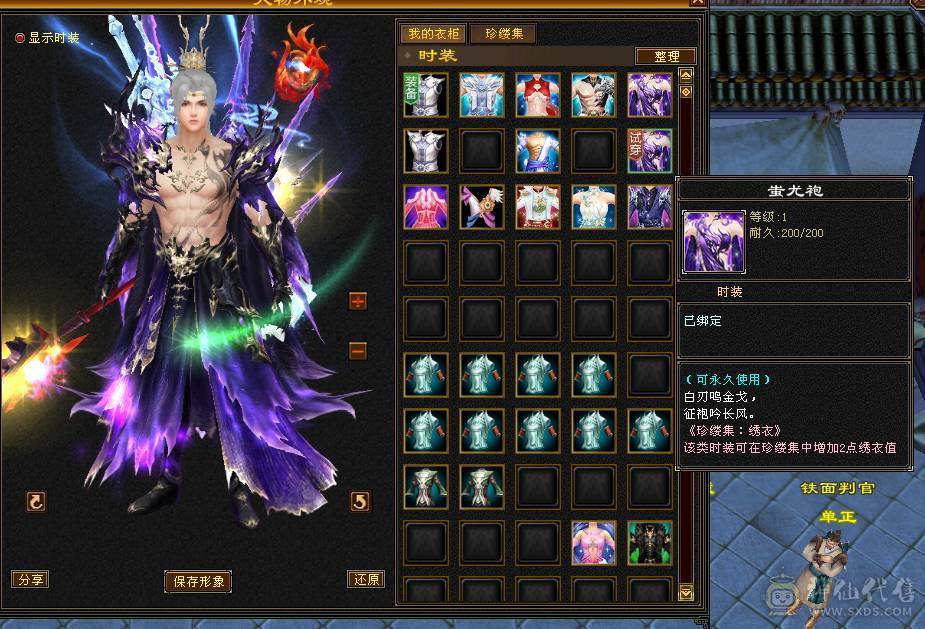 66W血，四修会防5级少林，总属9306，安然推荐有事找安然