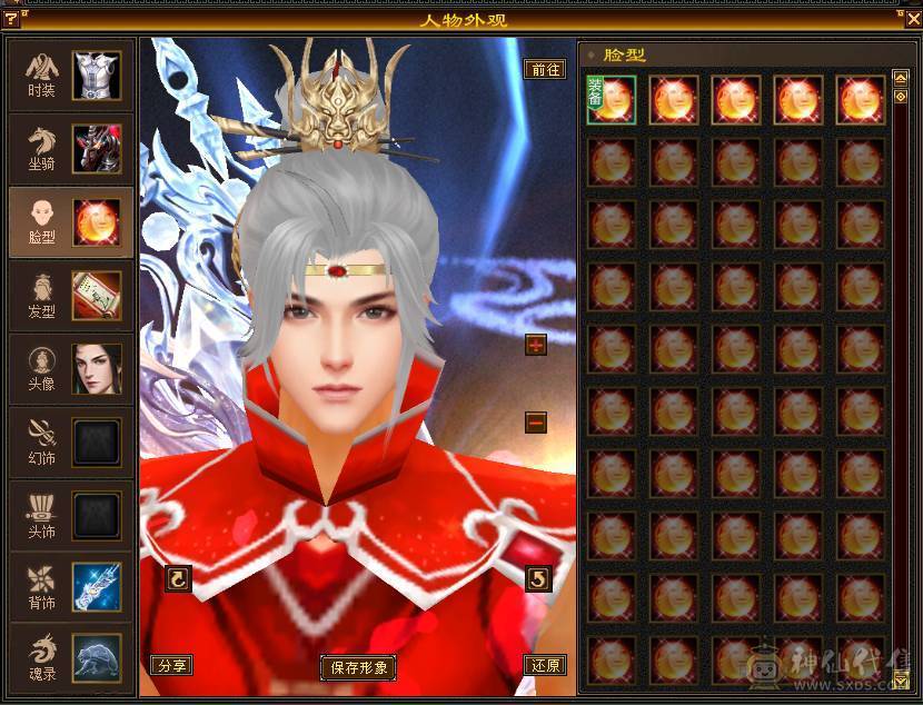 66W血，四修会防5级少林，总属9306，安然推荐有事找安然