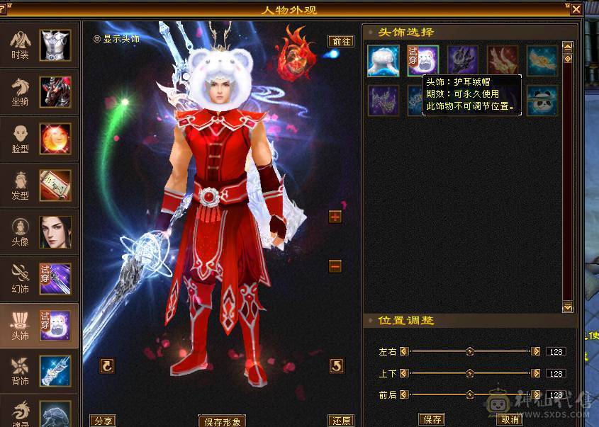 66W血，四修会防5级少林，总属9306，安然推荐有事找安然