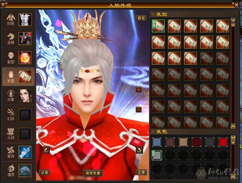 66W血，四修会防5级少林，总属9306，安然推荐有事找安然