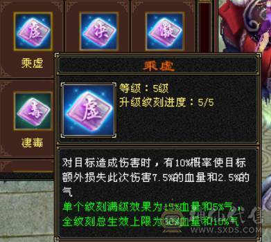 『晴天推荐』低价出 6神 满6减 新雕6级 火玄毒三修 极品戒指  顶级灵武  切减抗1000+ 花榜坐骑