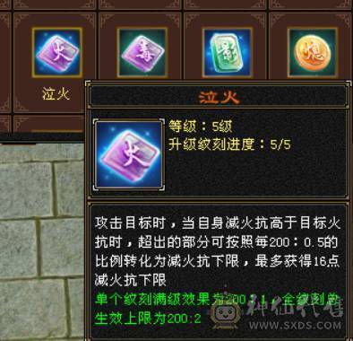 『晴天推荐』低价出 6神 满6减 新雕6级 火玄毒三修 极品戒指  顶级灵武  切减抗1000+ 花榜坐骑