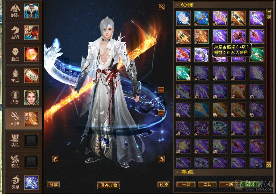 『晴天推荐』低价出 6神 满6减 新雕6级 火玄毒三修 极品戒指  顶级灵武  切减抗1000+ 花榜坐骑