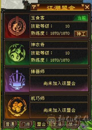 『晴天推荐』低价出 6神 满6减 新雕6级 火玄毒三修 极品戒指  顶级灵武  切减抗1000+ 花榜坐骑