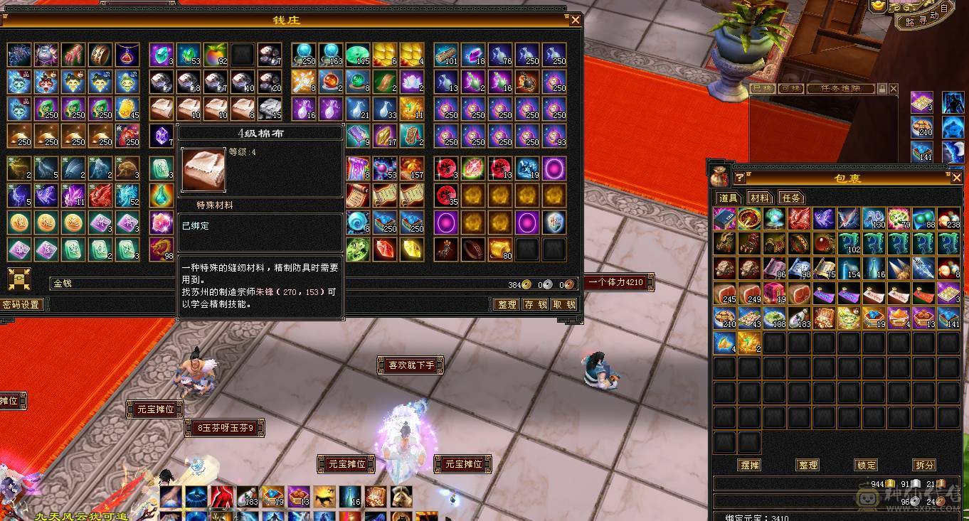 快乐推荐——赤兔马时装多多，满5减16颗6级，三修精致面板，7-8雕纹，满8星的装备大完美武魂，五阶神兽，大部分6级号都可以秒，细节暴力武当！