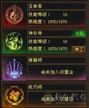 底价甩不议价砍价勿扰 任何人别打电话 六神三修六体六属星宿 双10盟会 