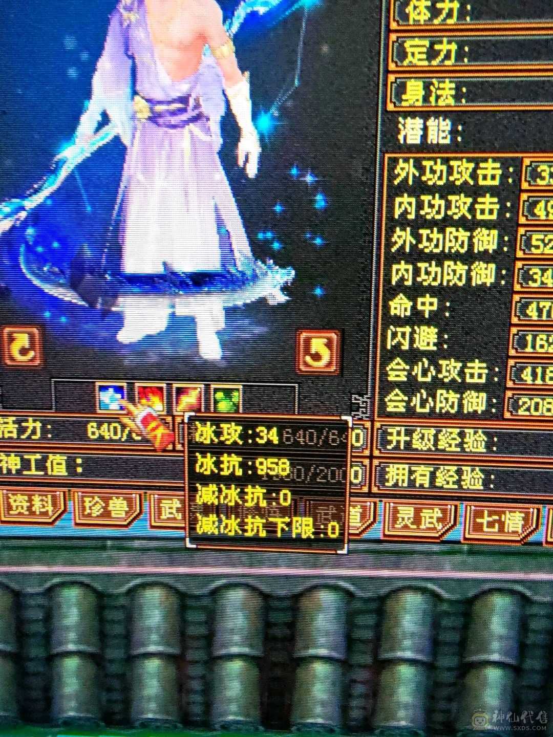 怀旧人最多的大火区 特价 出 满6 不议价  属性7076