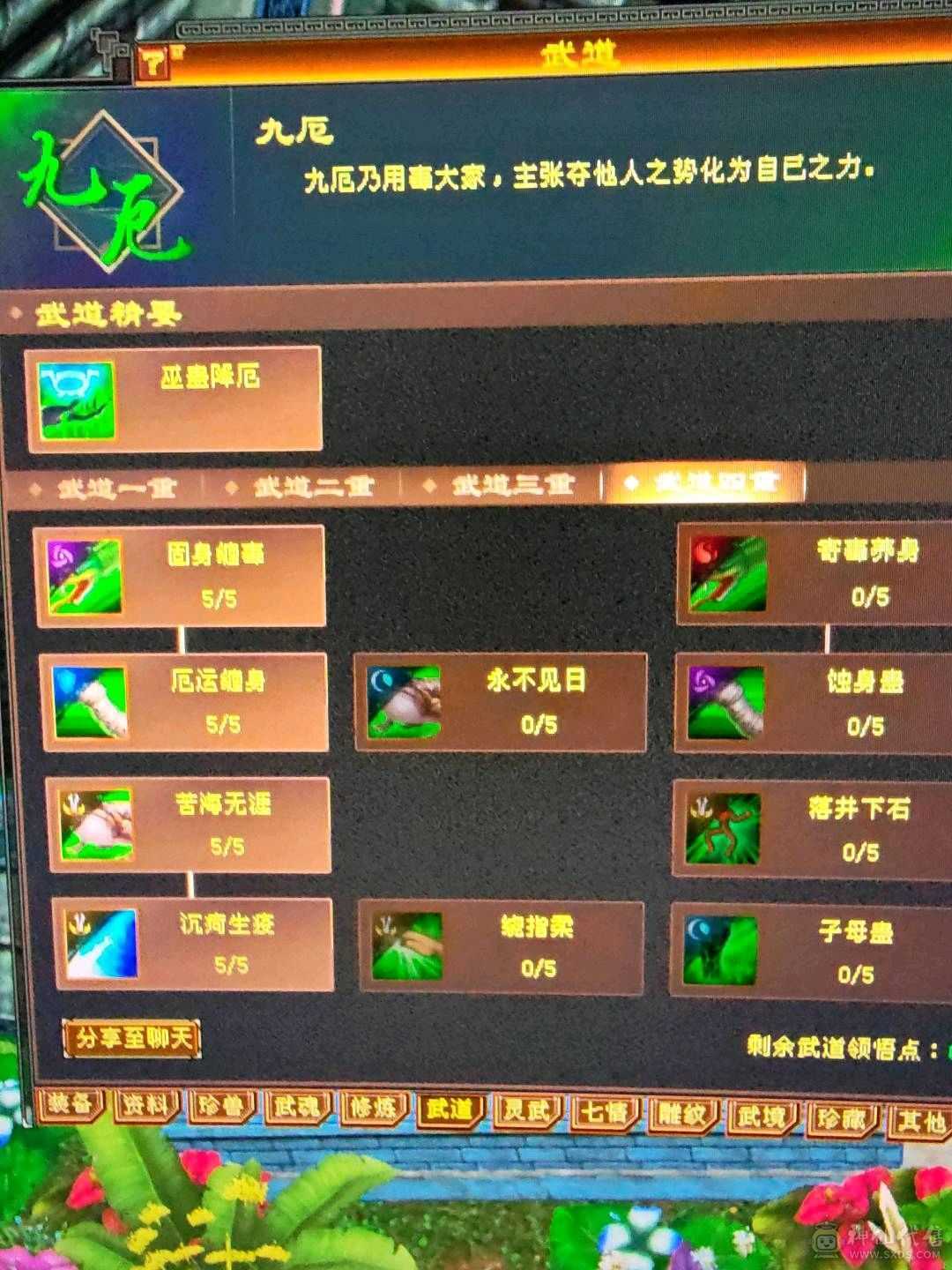 怀旧人最多的大火区 特价 出 满6 不议价  属性7076