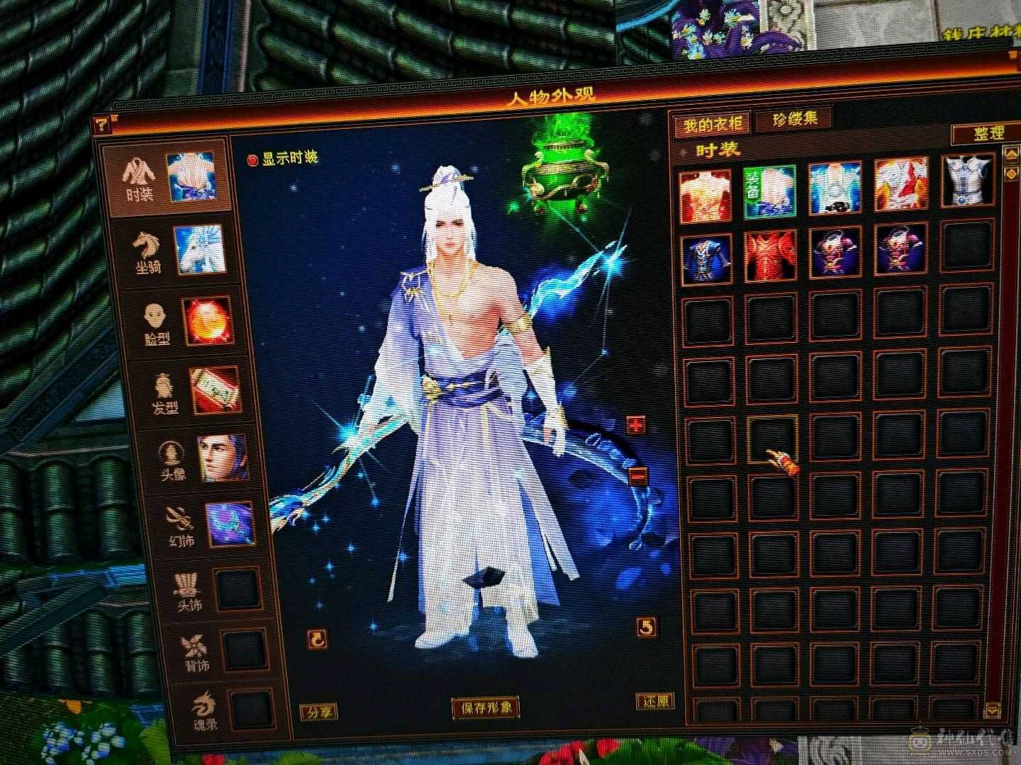 怀旧人最多的大火区 特价 出 满6 不议价  属性7076