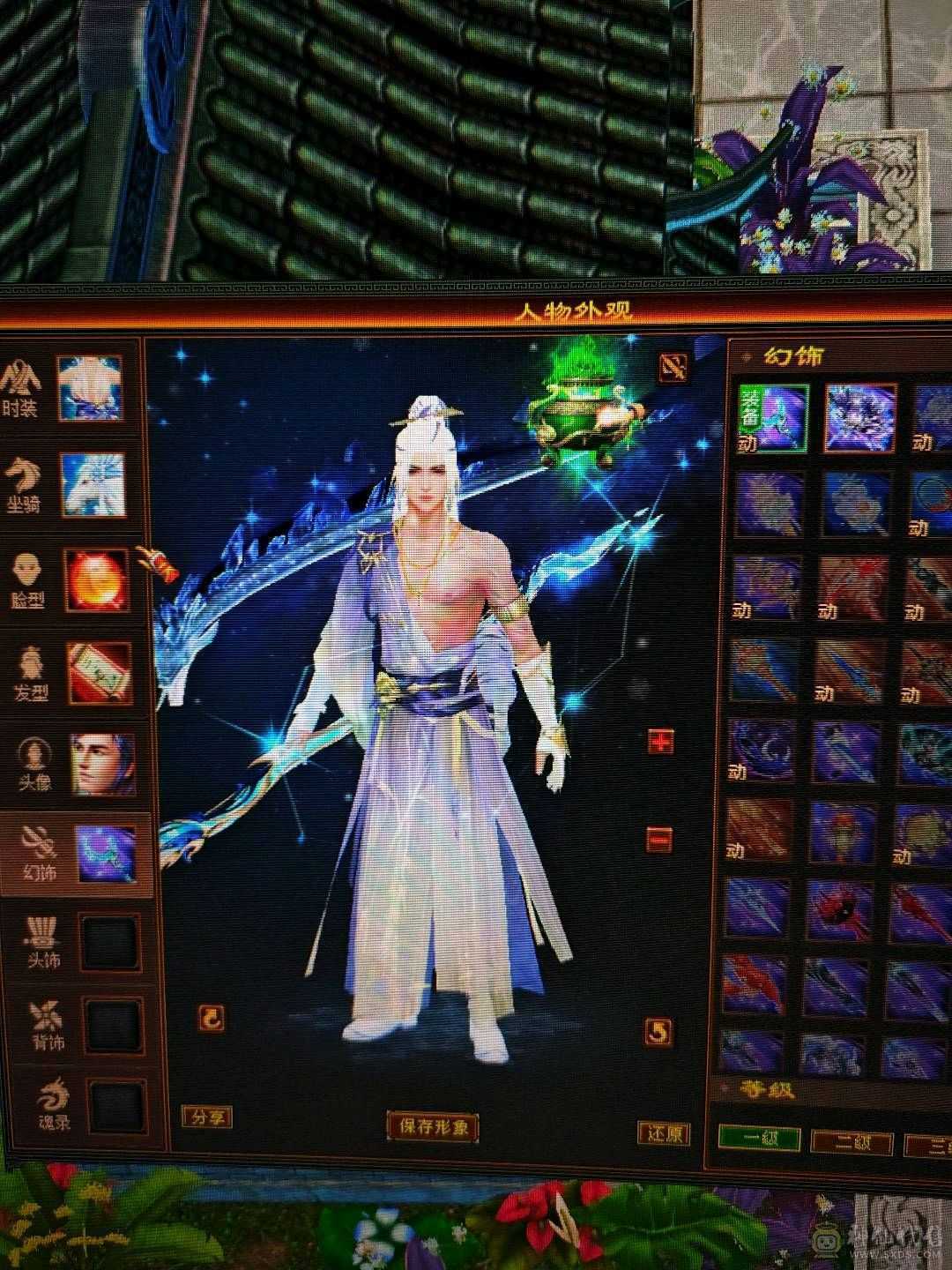 怀旧人最多的大火区 特价 出 满6 不议价  属性7076