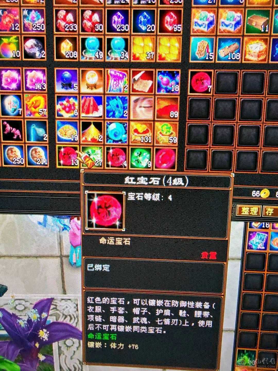 怀旧人最多的大火区 特价 出 满6 不议价  属性7076