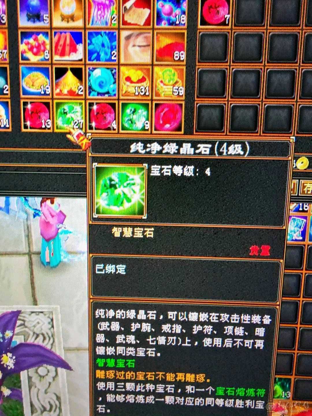 怀旧人最多的大火区 特价 出 满6 不议价  属性7076