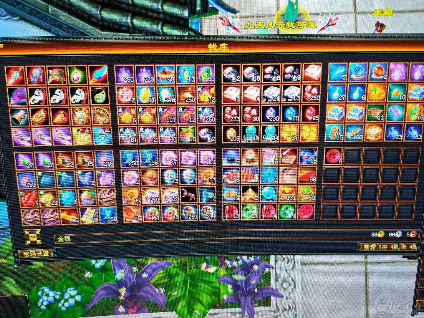 怀旧人最多的大火区 特价 出 满6 不议价  属性7076