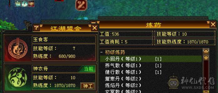 6体半6属  新雕文满5 纹刻满5 武境也有一直更新 雁门竞速和门派竞速常客  无敌丹