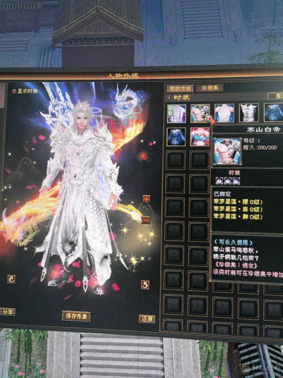 冰火毒三修血气平衡能打能抗，颜值担当，暴力输出