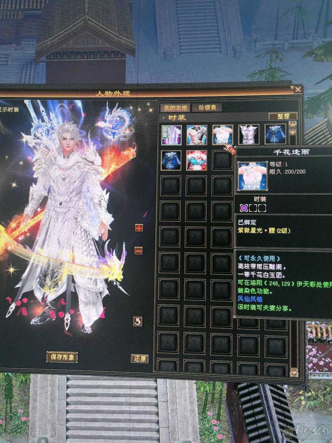 冰火毒三修血气平衡能打能抗，颜值担当，暴力输出