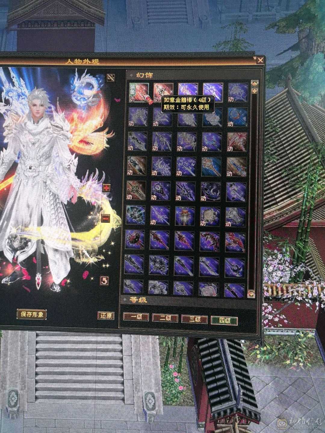 冰火毒三修血气平衡能打能抗，颜值担当，暴力输出