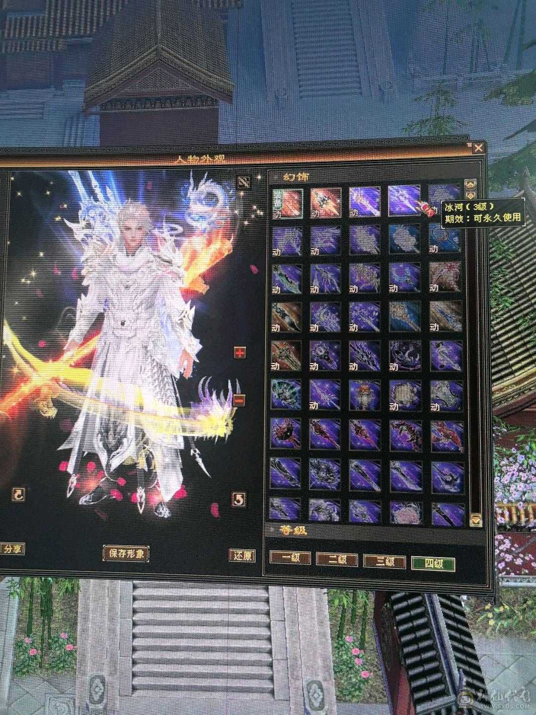 冰火毒三修血气平衡能打能抗，颜值担当，暴力输出