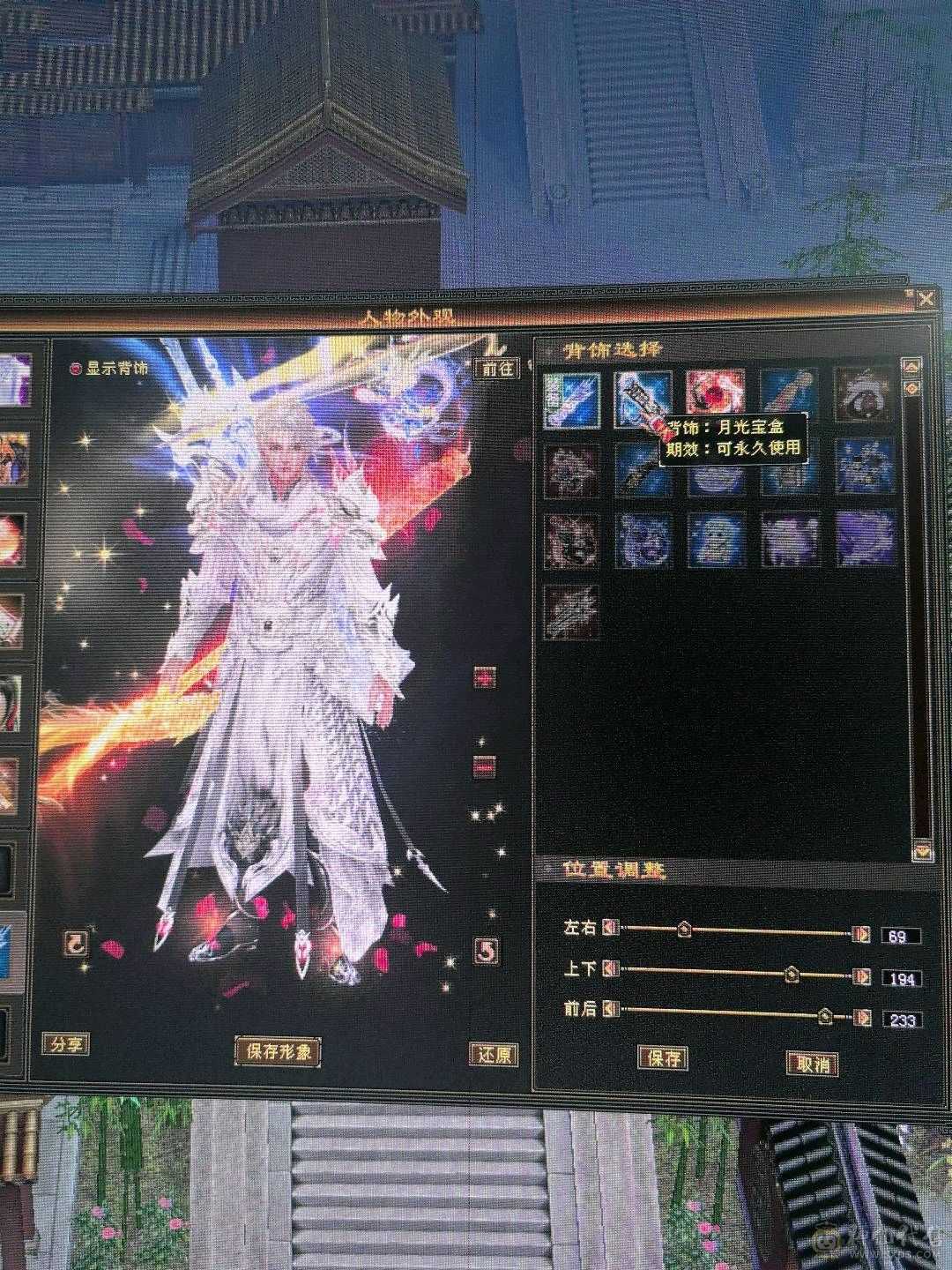 冰火毒三修血气平衡能打能抗，颜值担当，暴力输出