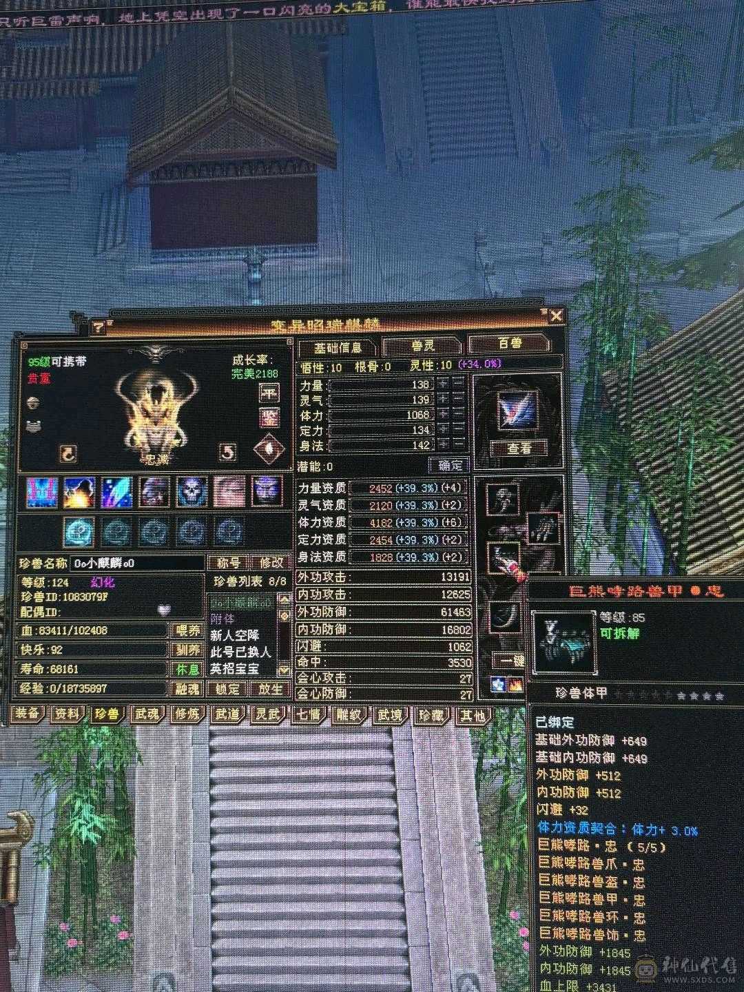 冰火毒三修血气平衡能打能抗，颜值担当，暴力输出