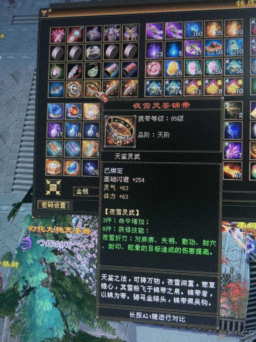 冰火毒三修血气平衡能打能抗，颜值担当，暴力输出