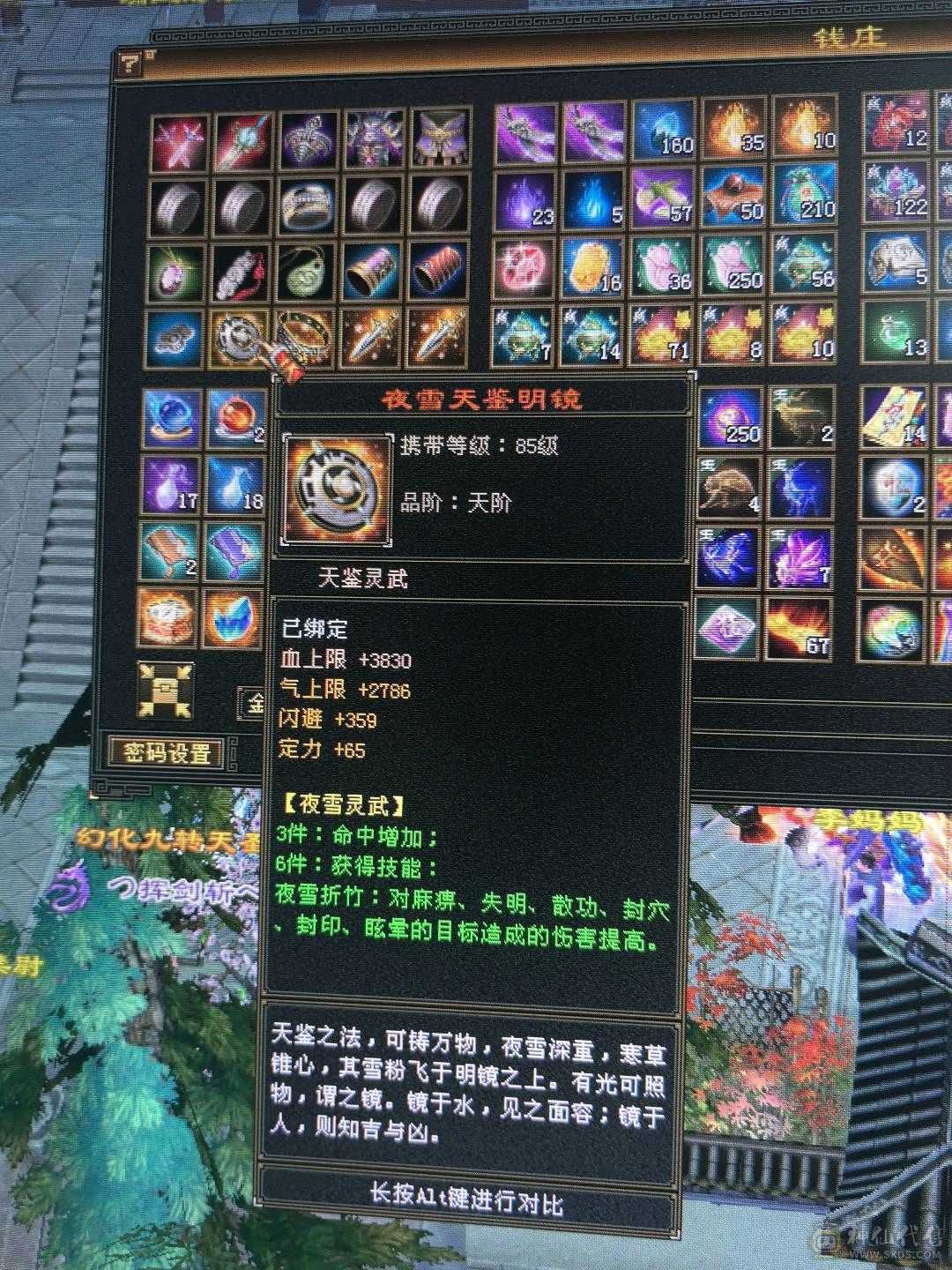 冰火毒三修血气平衡能打能抗，颜值担当，暴力输出