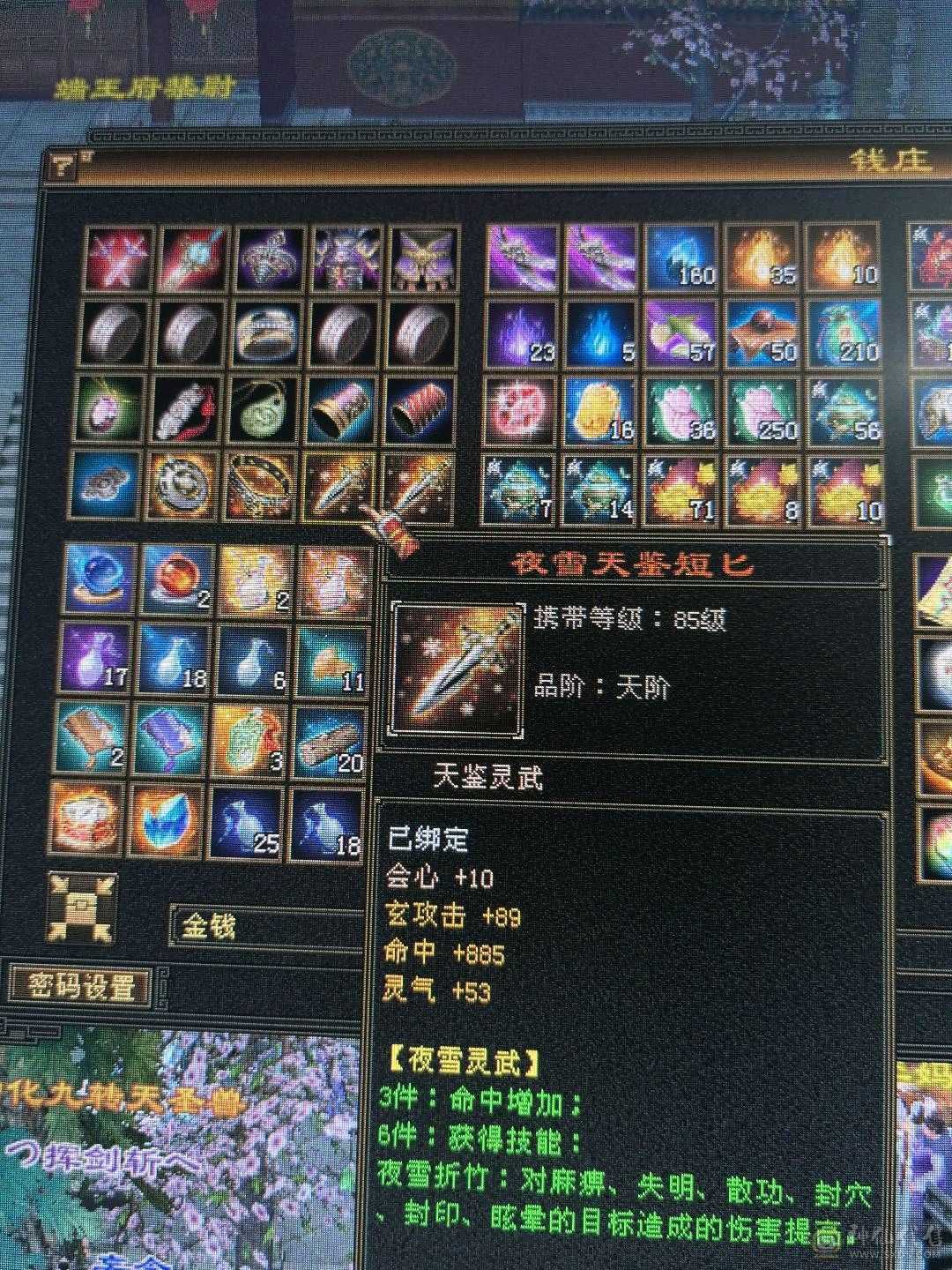 冰火毒三修血气平衡能打能抗，颜值担当，暴力输出