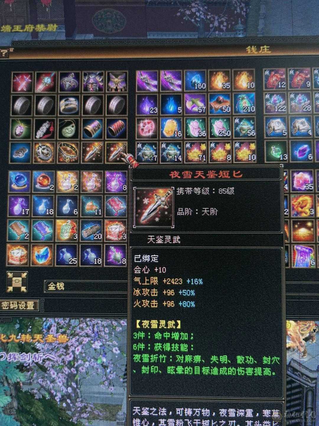 冰火毒三修血气平衡能打能抗，颜值担当，暴力输出