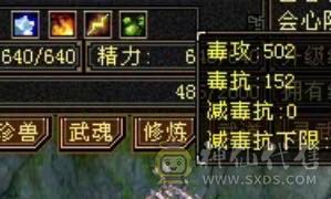 高血冰火双抗带6级抗、5神、新雕文满5