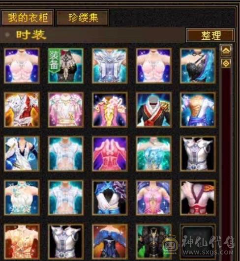 高血冰火双抗带6级抗、5神、新雕文满5