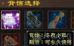 高血冰火双抗带6级抗、5神、新雕文满5