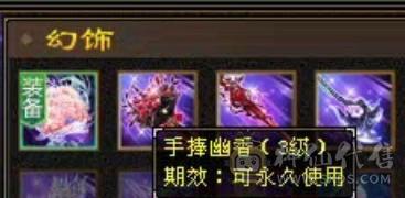 高血冰火双抗带6级抗、5神、新雕文满5