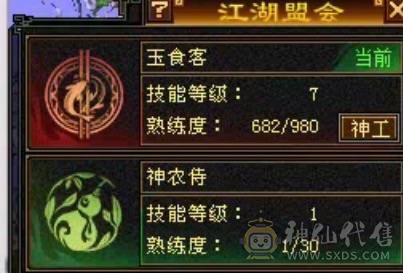 高血冰火双抗带6级抗、5神、新雕文满5