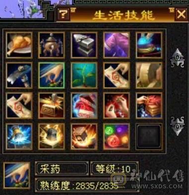 高血冰火双抗带6级抗、5神、新雕文满5