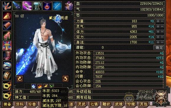 充值7w 四折出 永久金乌卡88无对手极品古群宝宝所见即所得