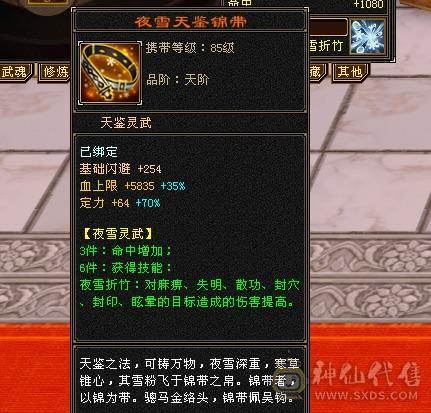 充值7w 四折出 永久金乌卡88无对手极品古群宝宝所见即所得