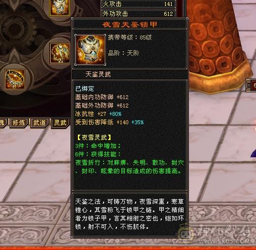 充值7w 四折出 永久金乌卡88无对手极品古群宝宝所见即所得