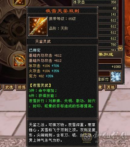 充值7w 四折出 永久金乌卡88无对手极品古群宝宝所见即所得