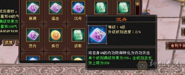 充值7w 四折出 永久金乌卡88无对手极品古群宝宝所见即所得