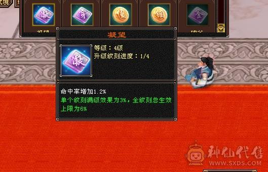 充值7w 四折出 永久金乌卡88无对手极品古群宝宝所见即所得