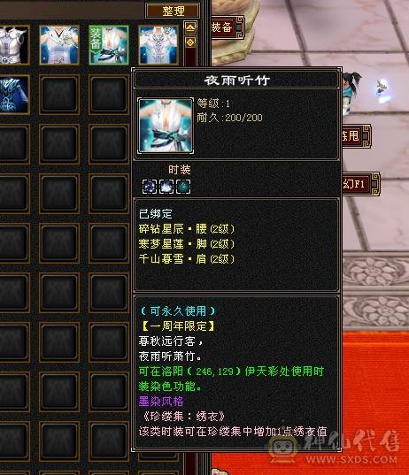 充值7w 四折出 永久金乌卡88无对手极品古群宝宝所见即所得