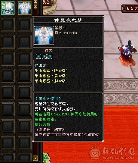 充值7w 四折出 永久金乌卡88无对手极品古群宝宝所见即所得