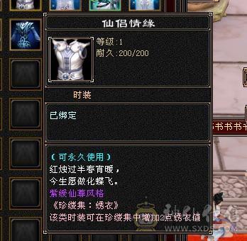 充值7w 四折出 永久金乌卡88无对手极品古群宝宝所见即所得