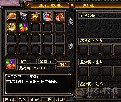 充值7w 四折出 永久金乌卡88无对手极品古群宝宝所见即所得